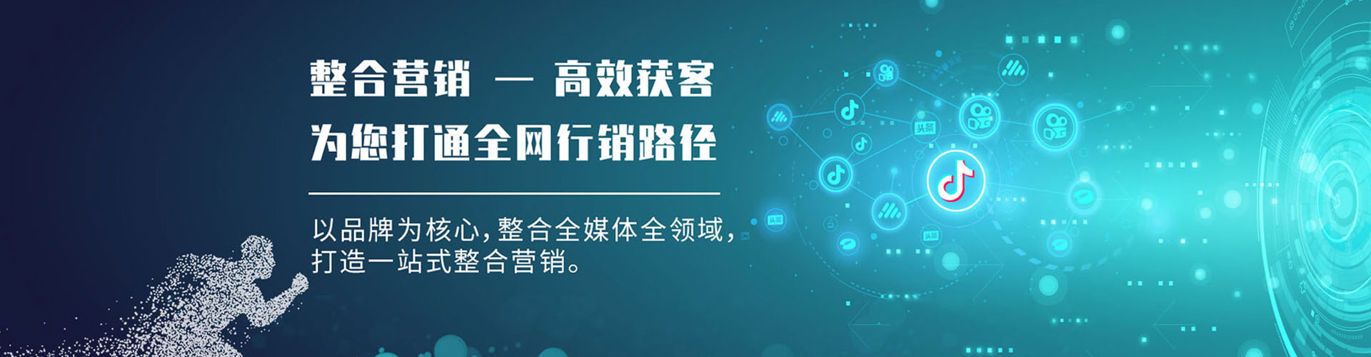 安达百度如何推广